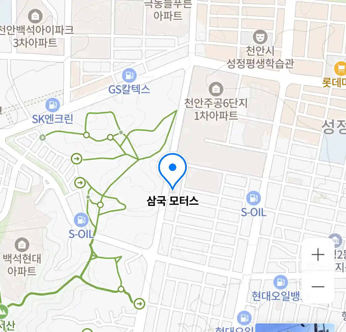 삼국 모터스