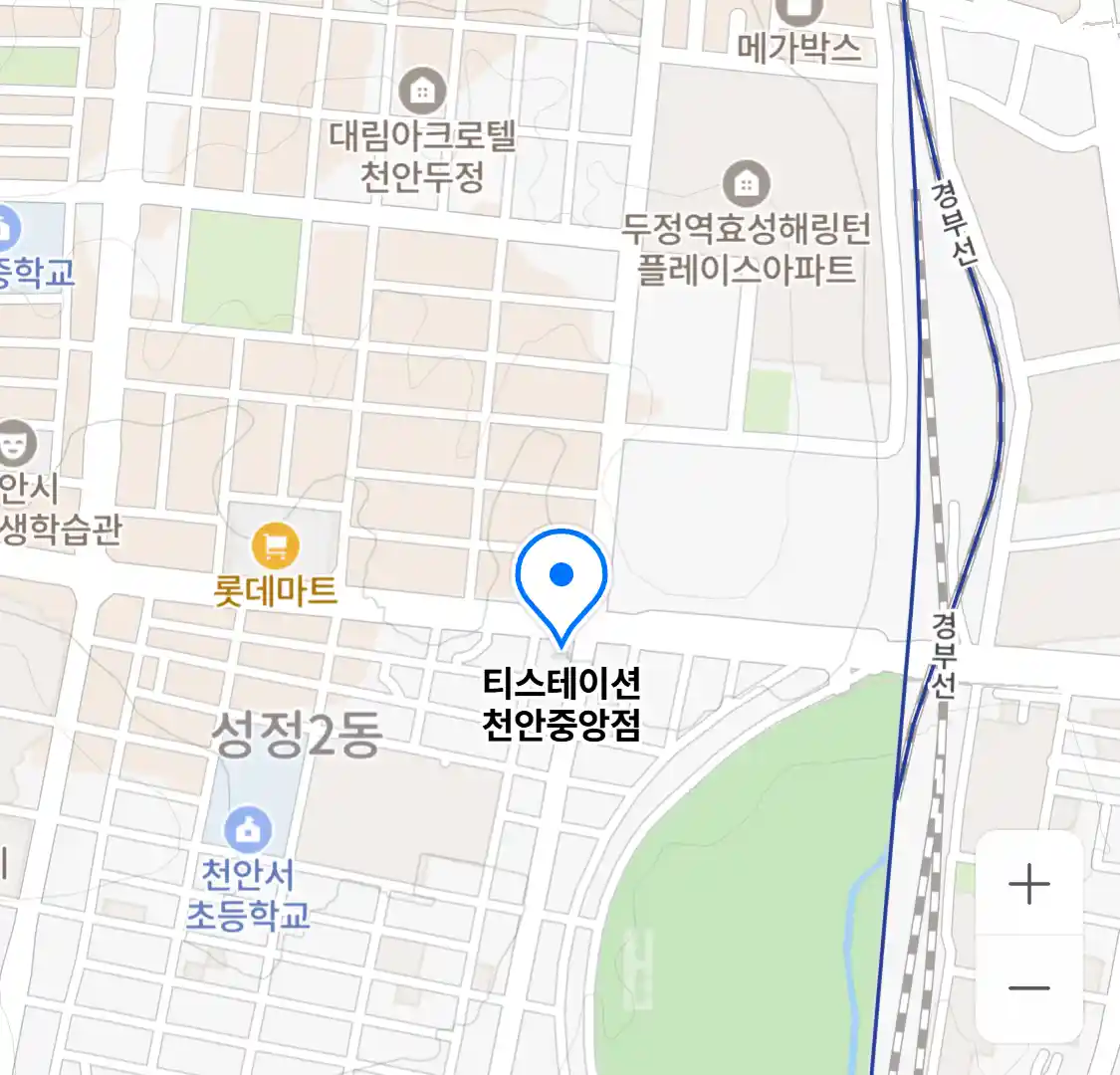 티스테이션 천안중앙점