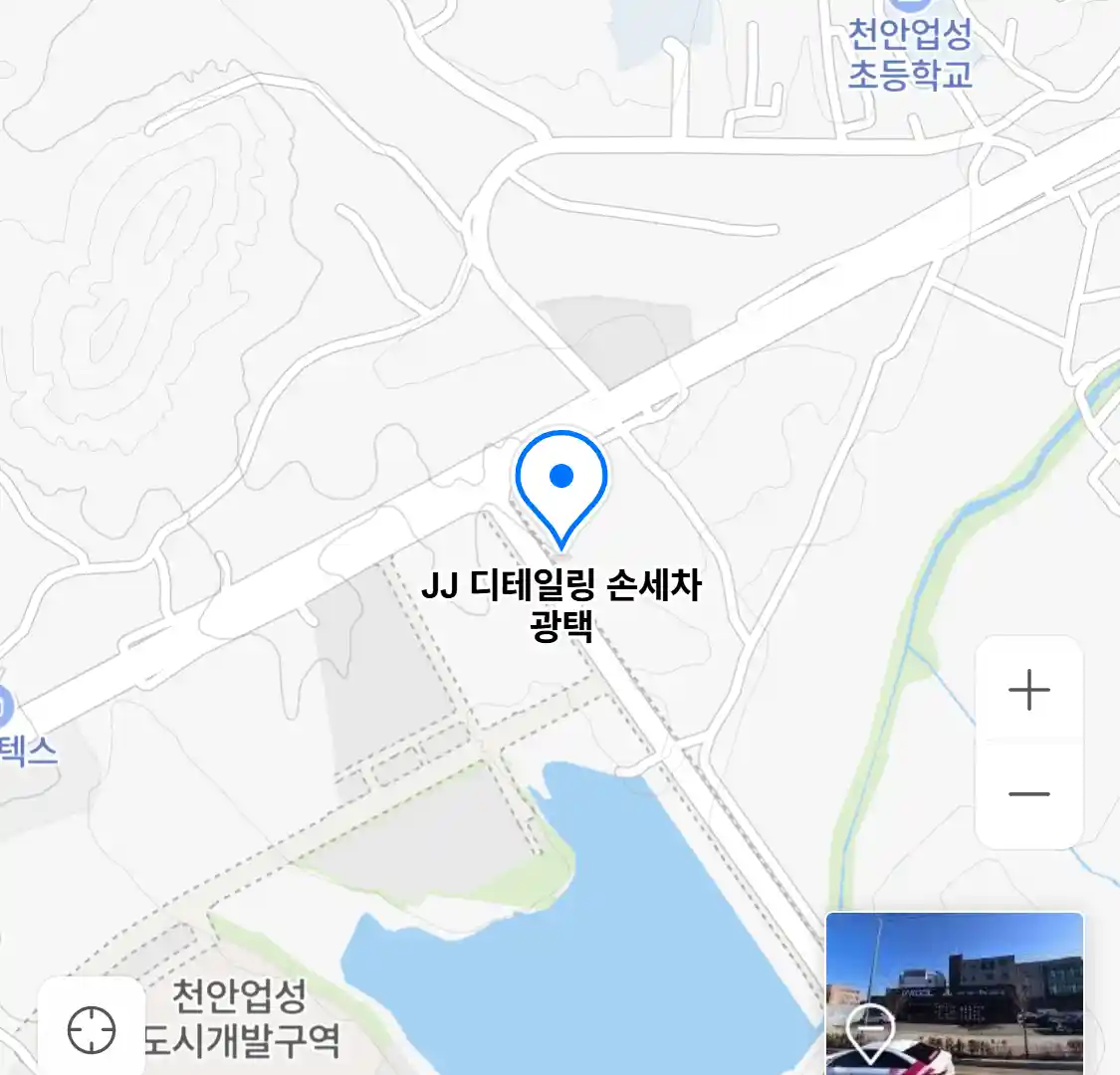 JJ 디테일링 손세차 광택