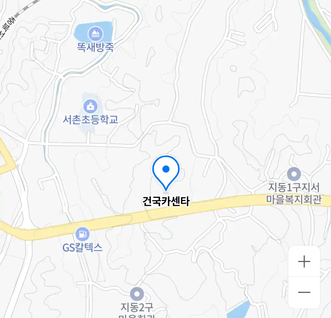 건국카센타
