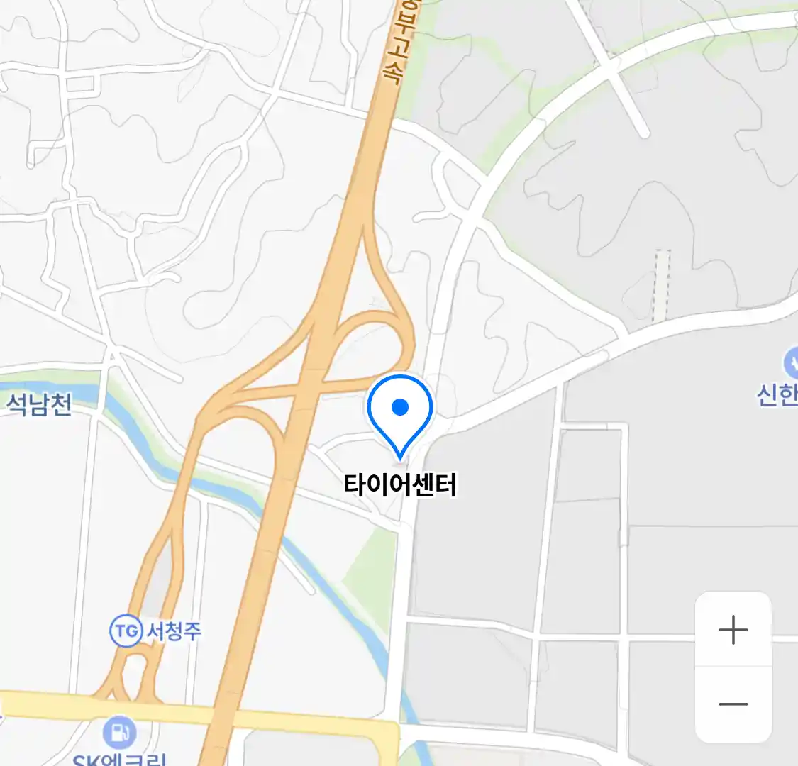 타이어센터