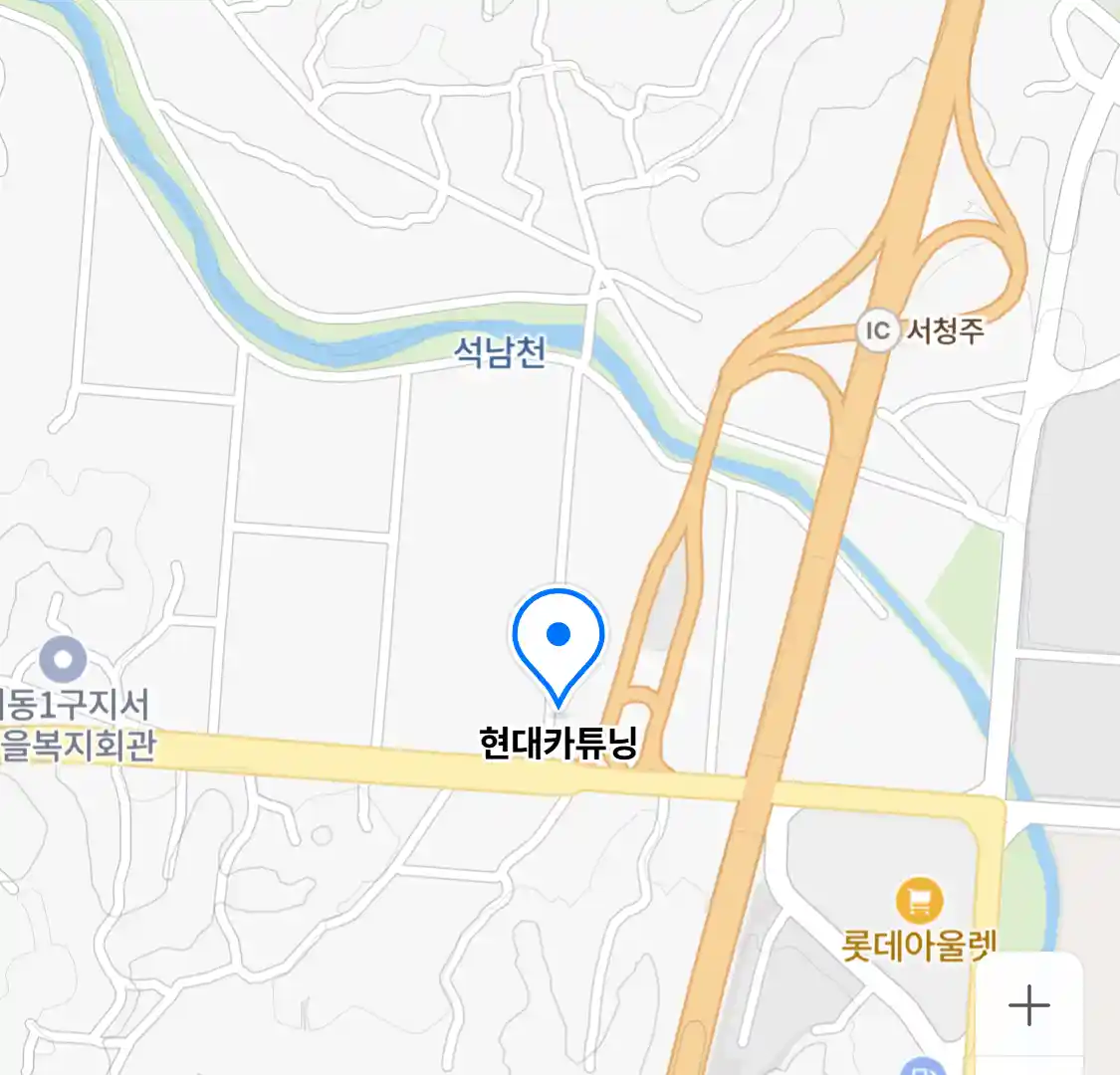 현대카튜닝