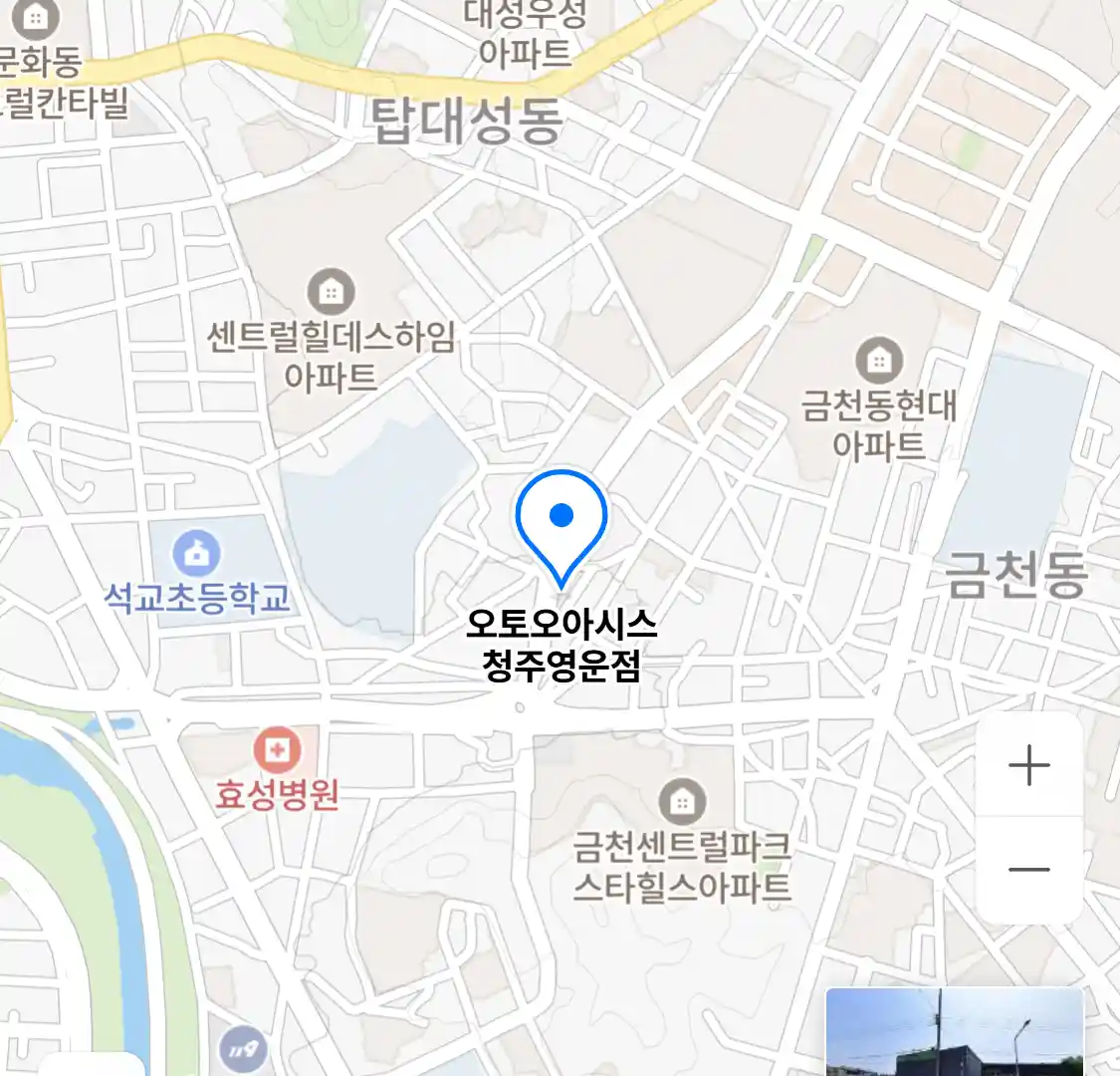 오토오아시스 청주영운점
