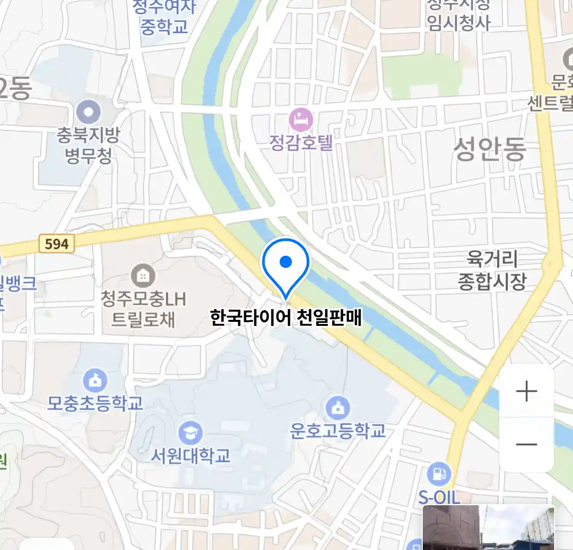 한국타이어 천일판매