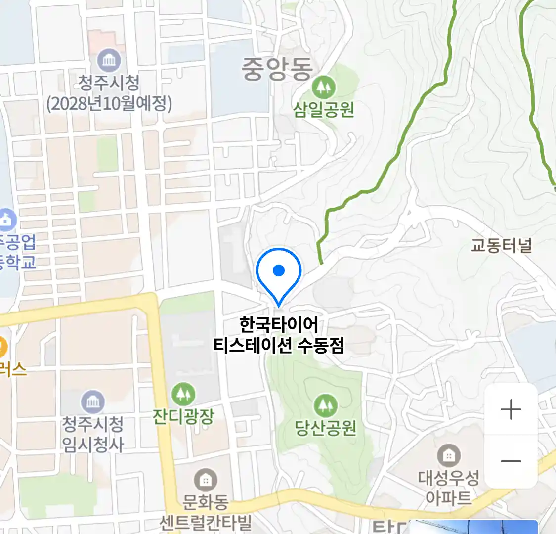한국타이어 티스테이션 수동점