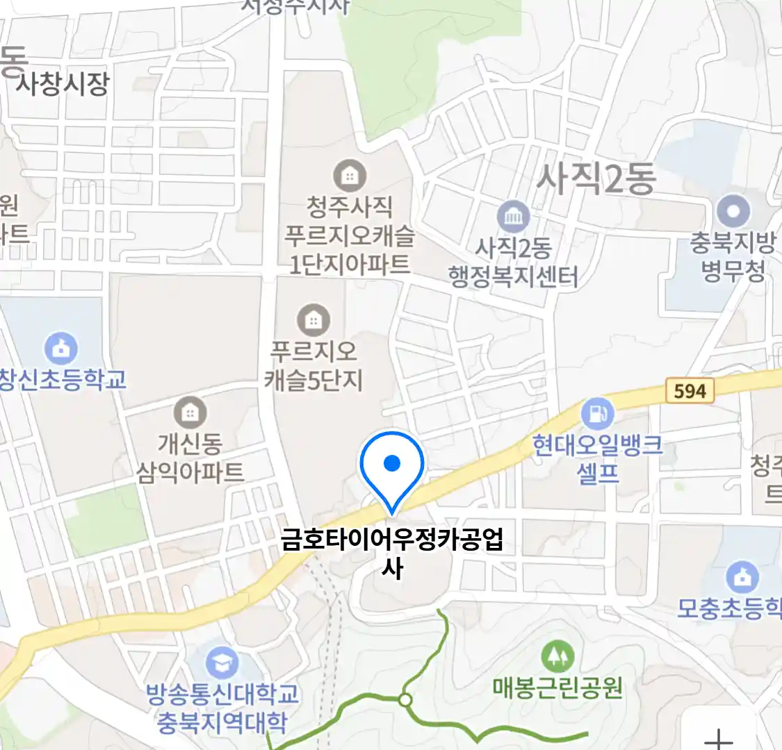 금호타이어우정카공업사