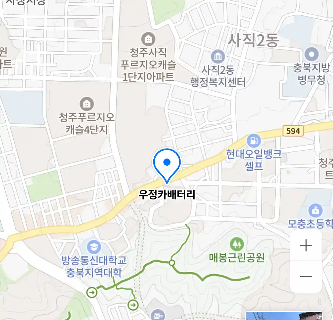 우정카배터리