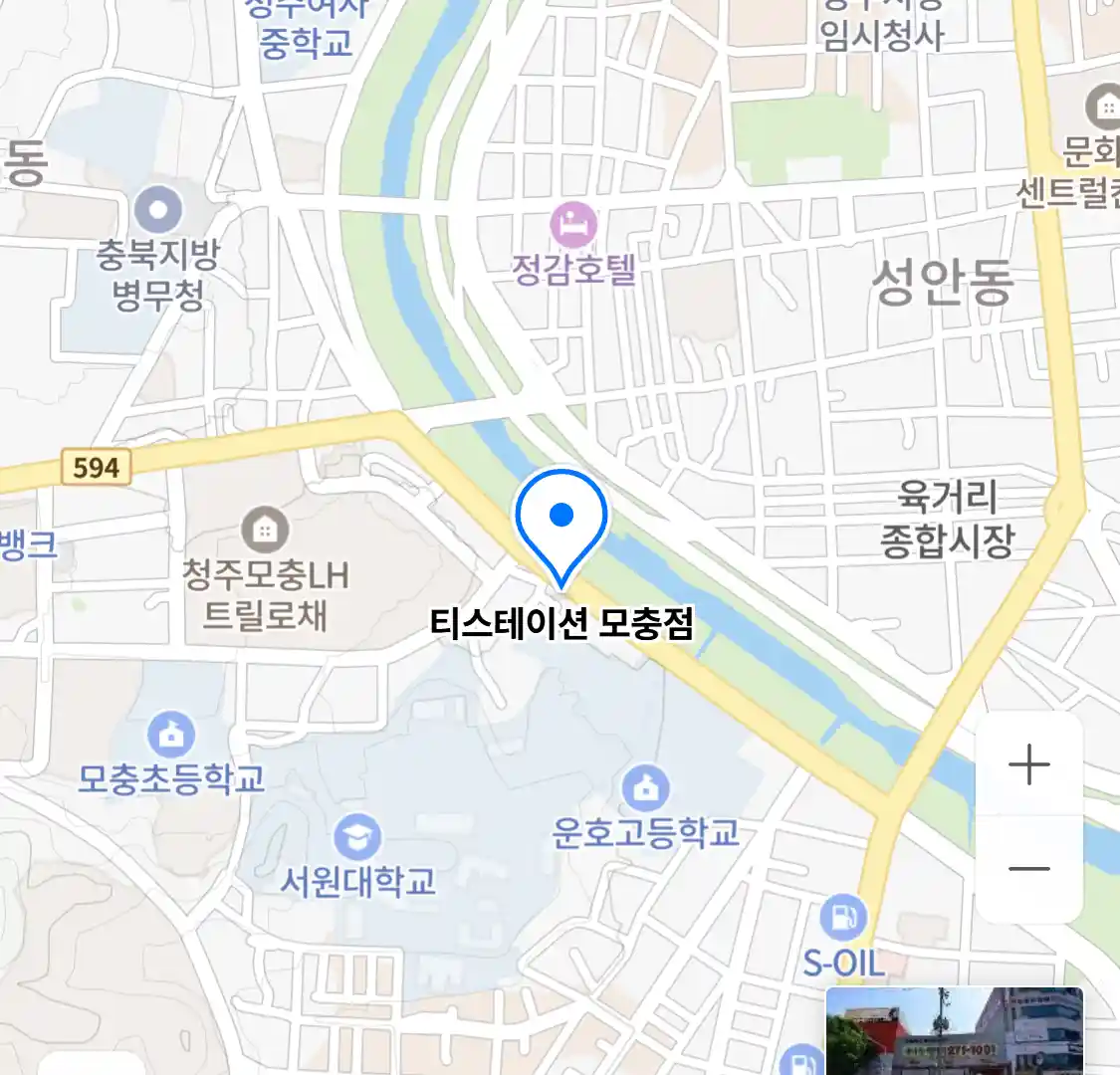 티스테이션 모충점