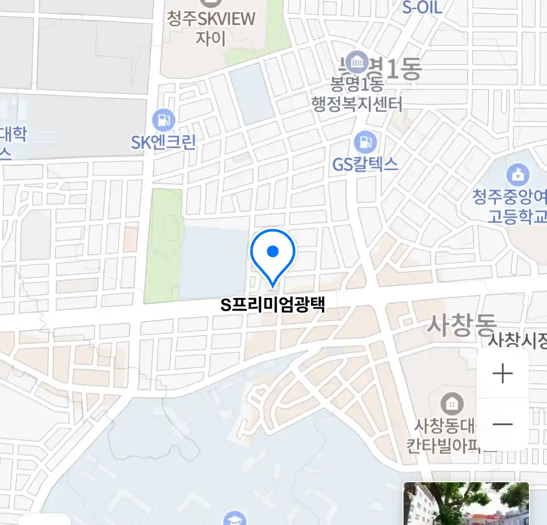 S프리미엄광택