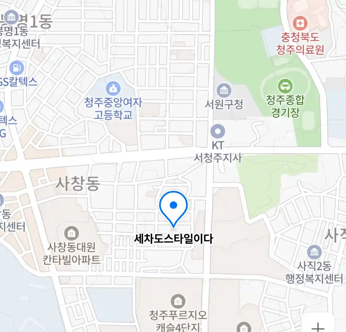 세차도스타일이다