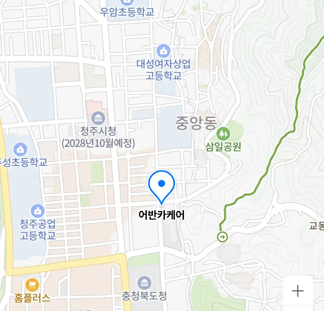 어반카케어