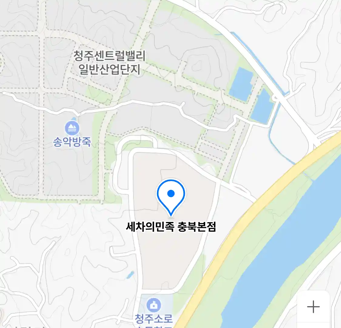 세차의민족 충북본점