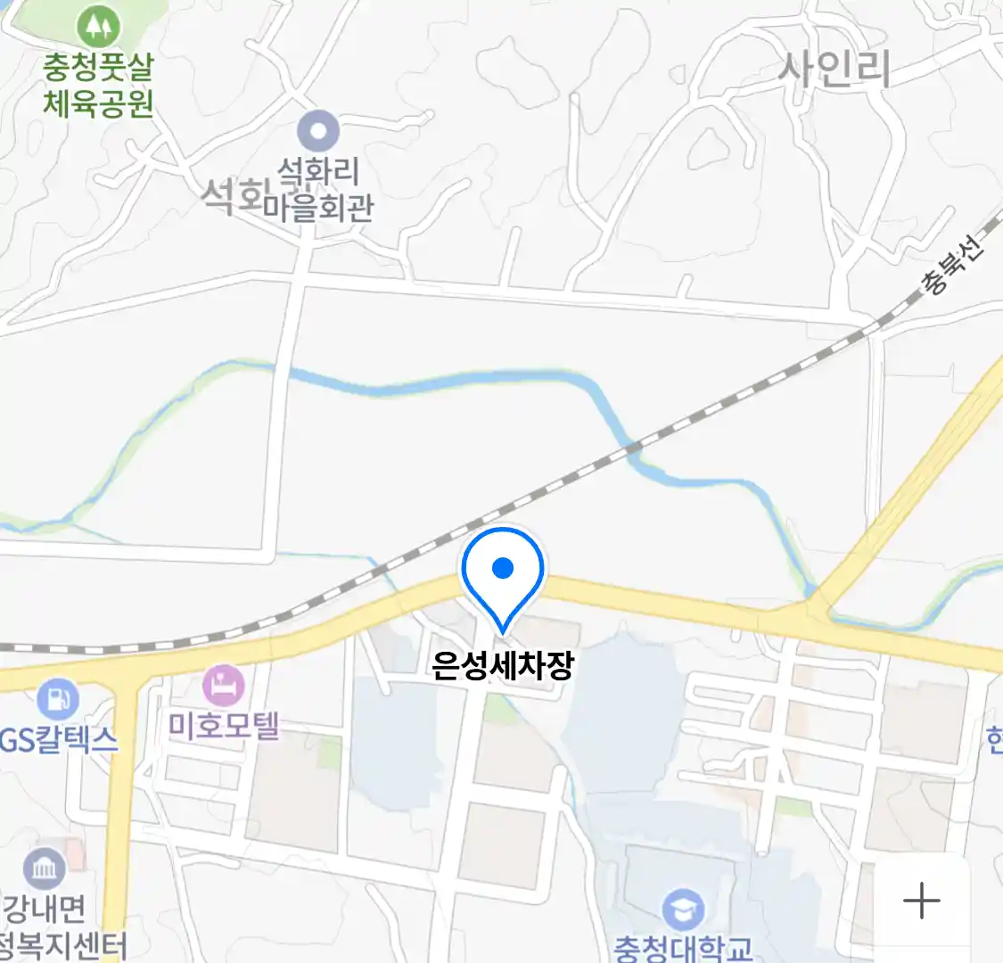 은성세차장