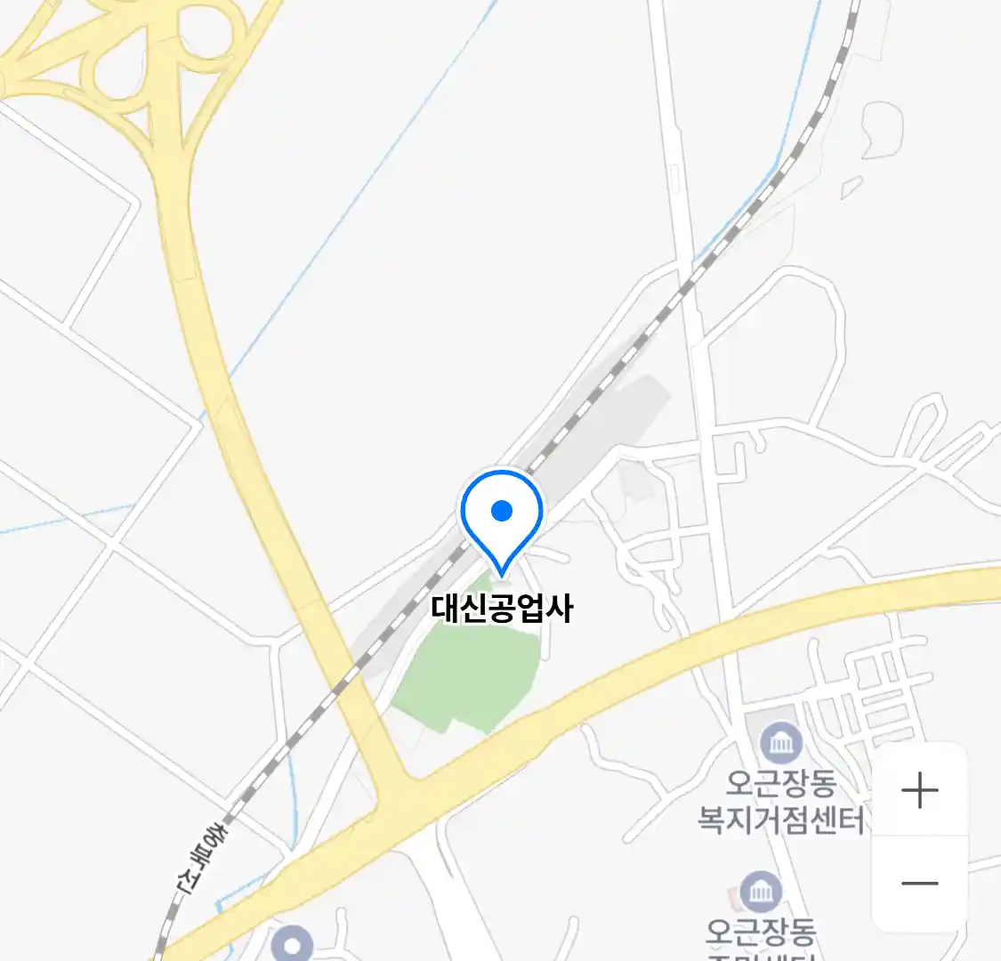 대신공업사