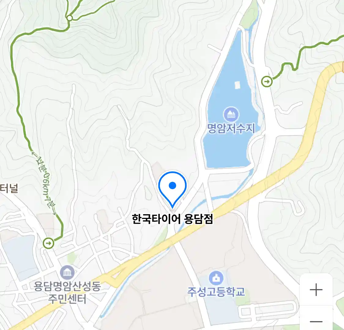 한국타이어 용담점