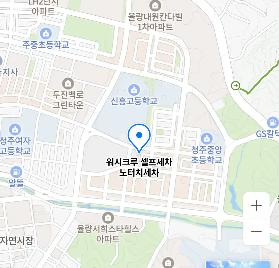 워시크루 셀프세차 노터치세차