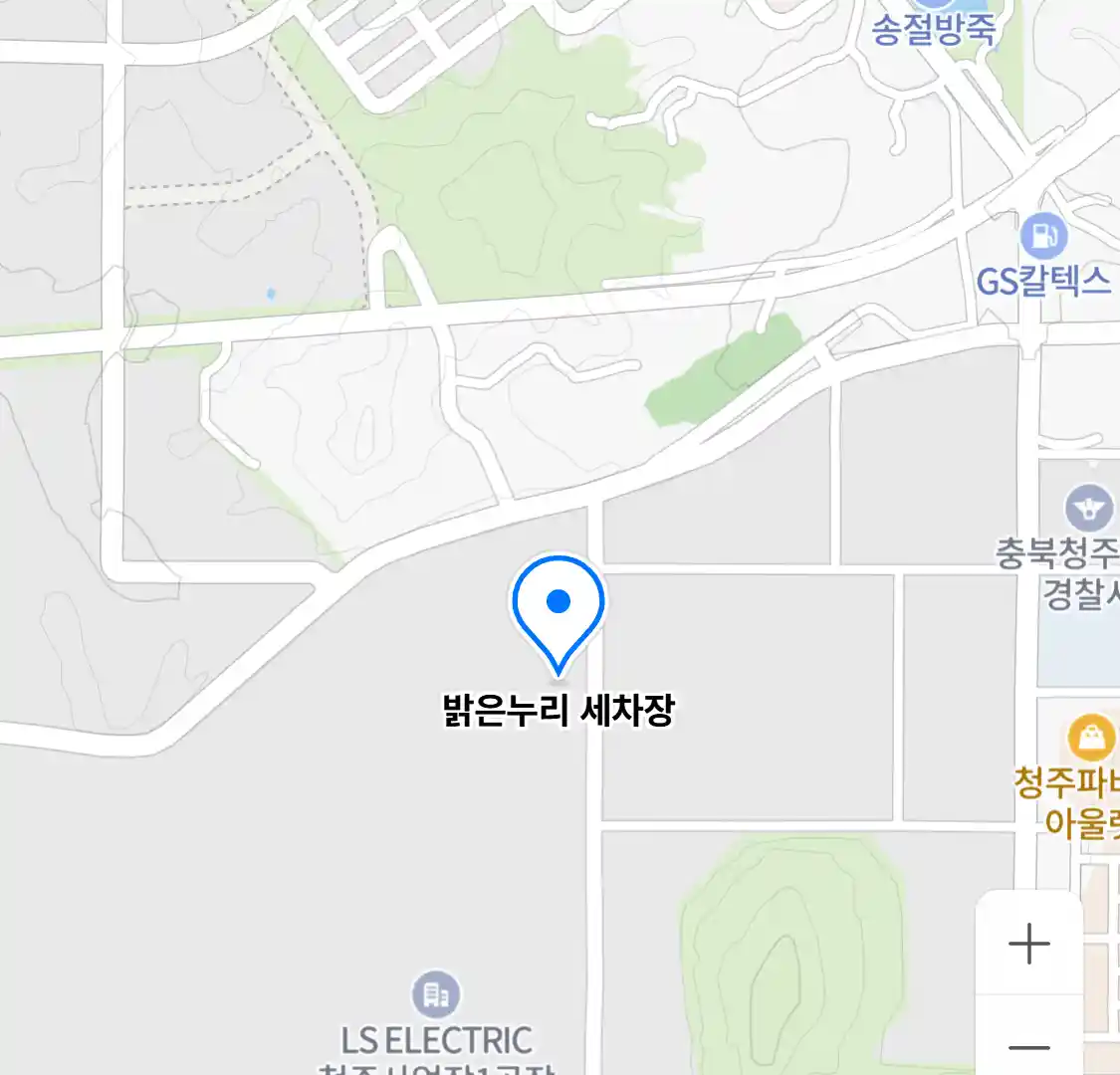 밝은누리 세차장
