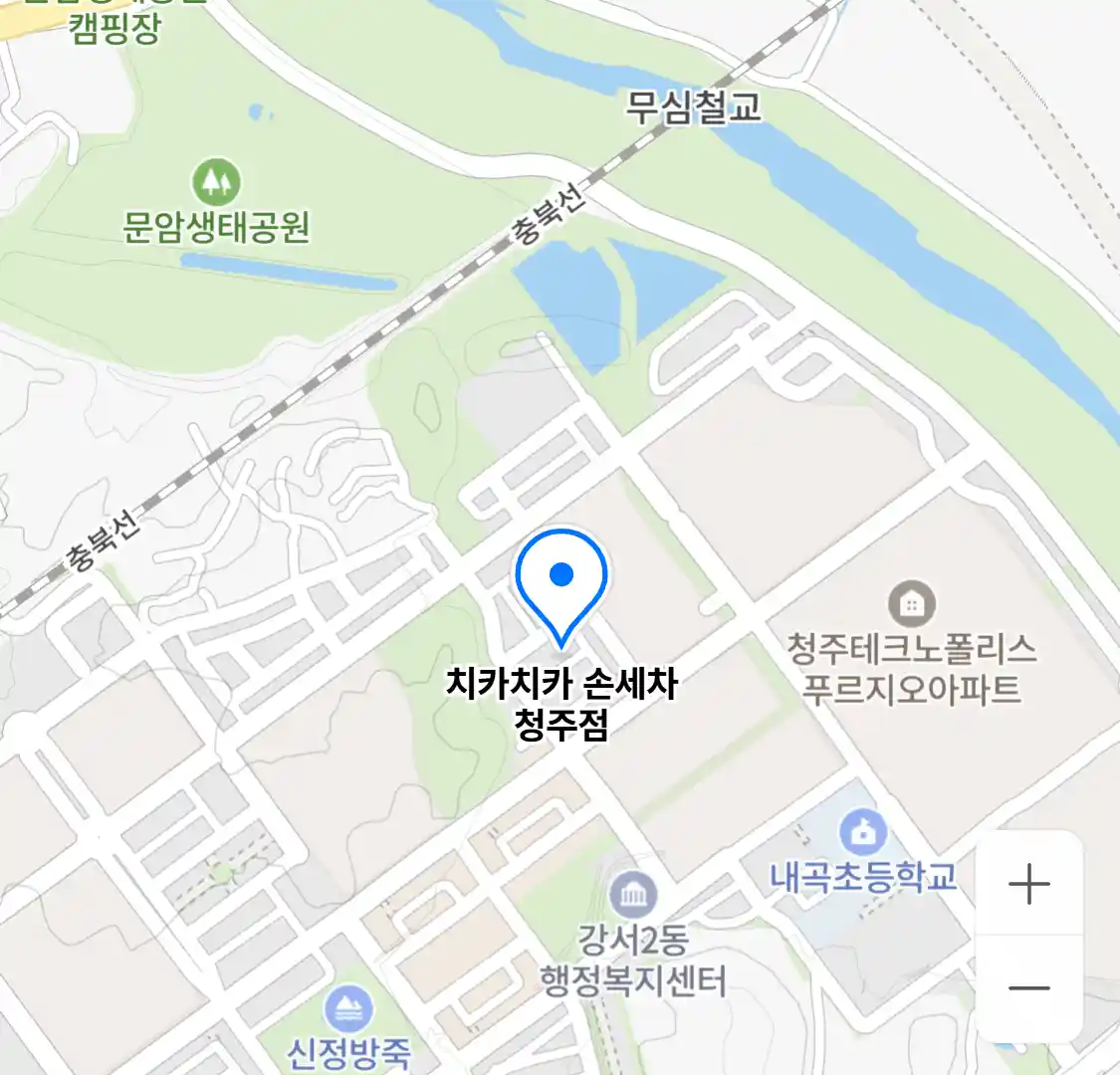 치카치카 손세차 청주점