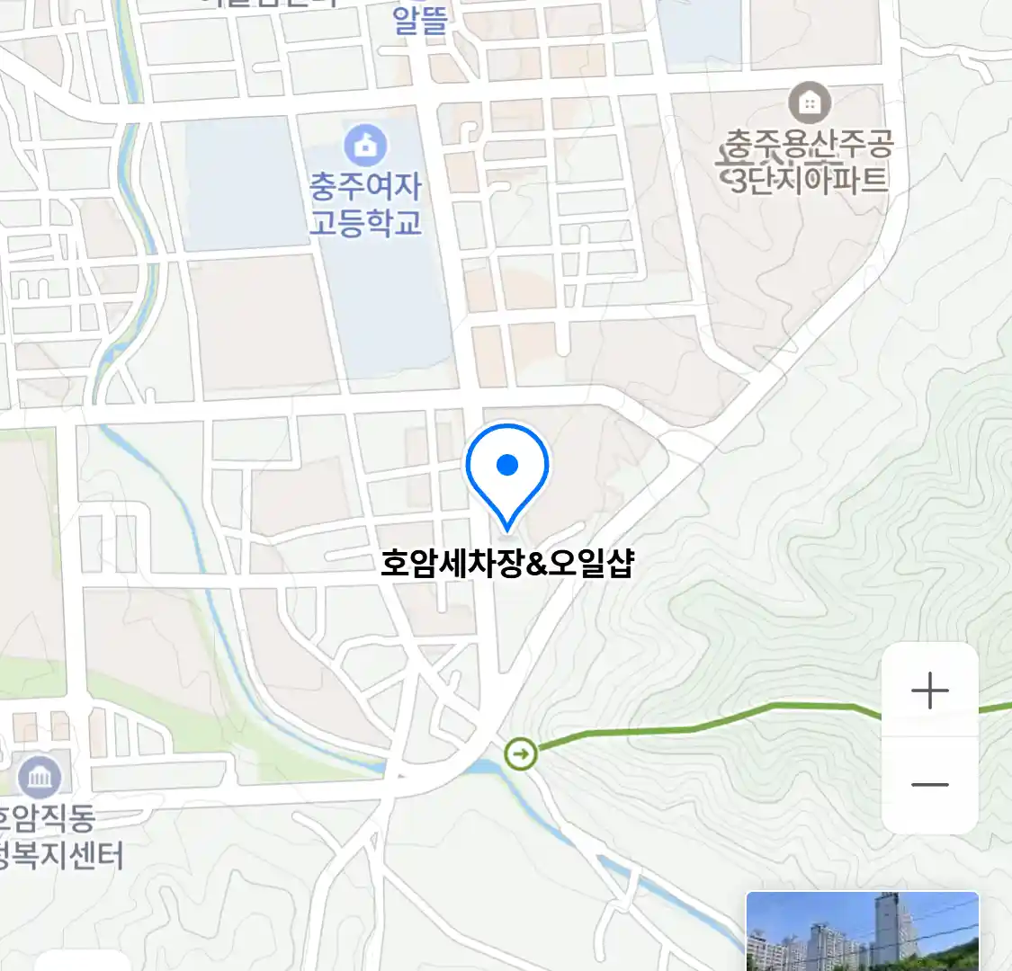 호암세차장&오일샵