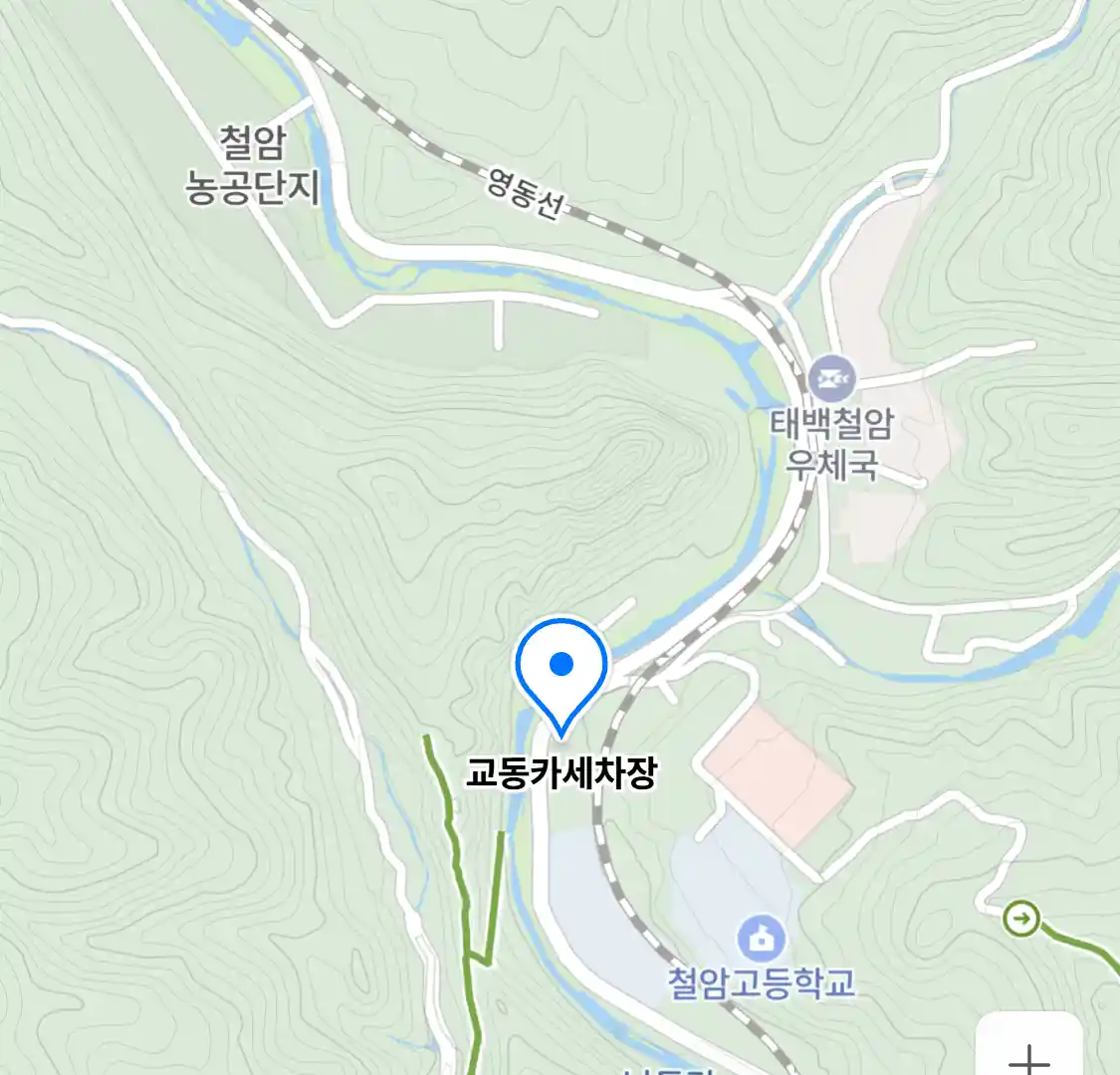 교동카세차장