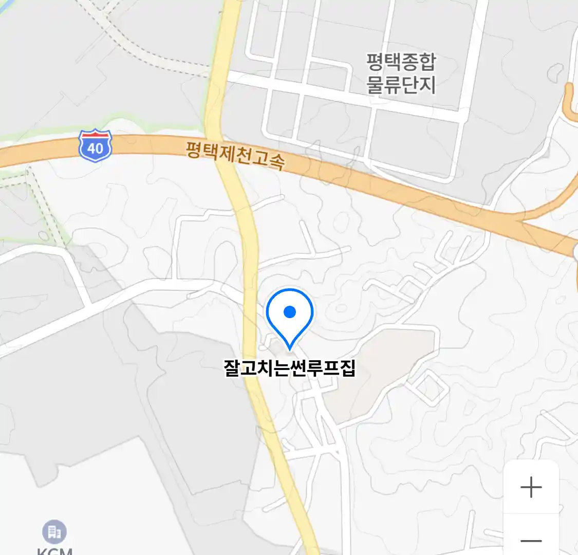 잘고치는썬루프집