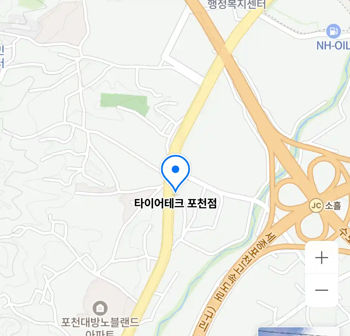 타이어테크 포천점