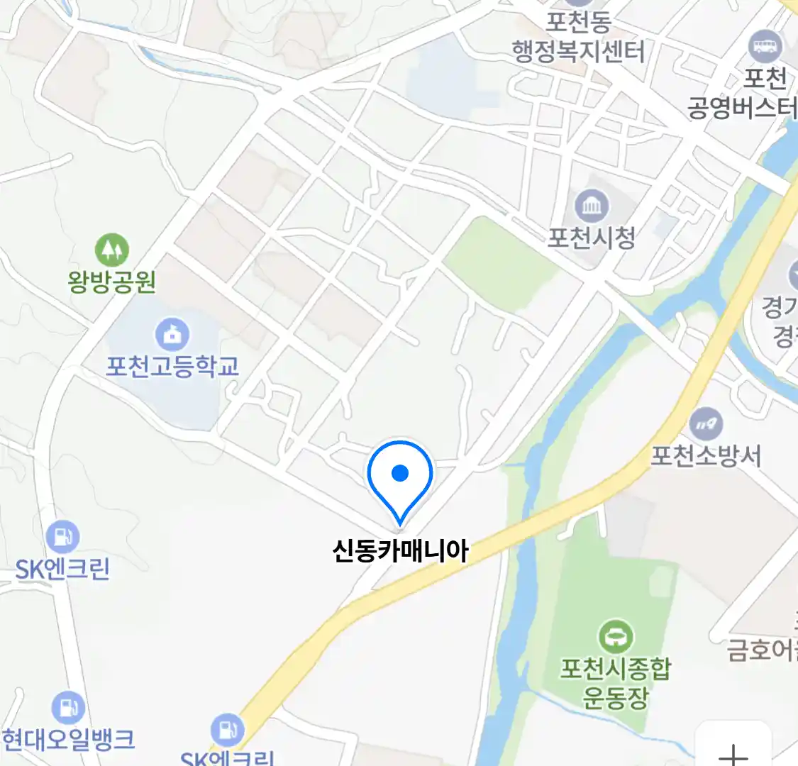 신동카매니아