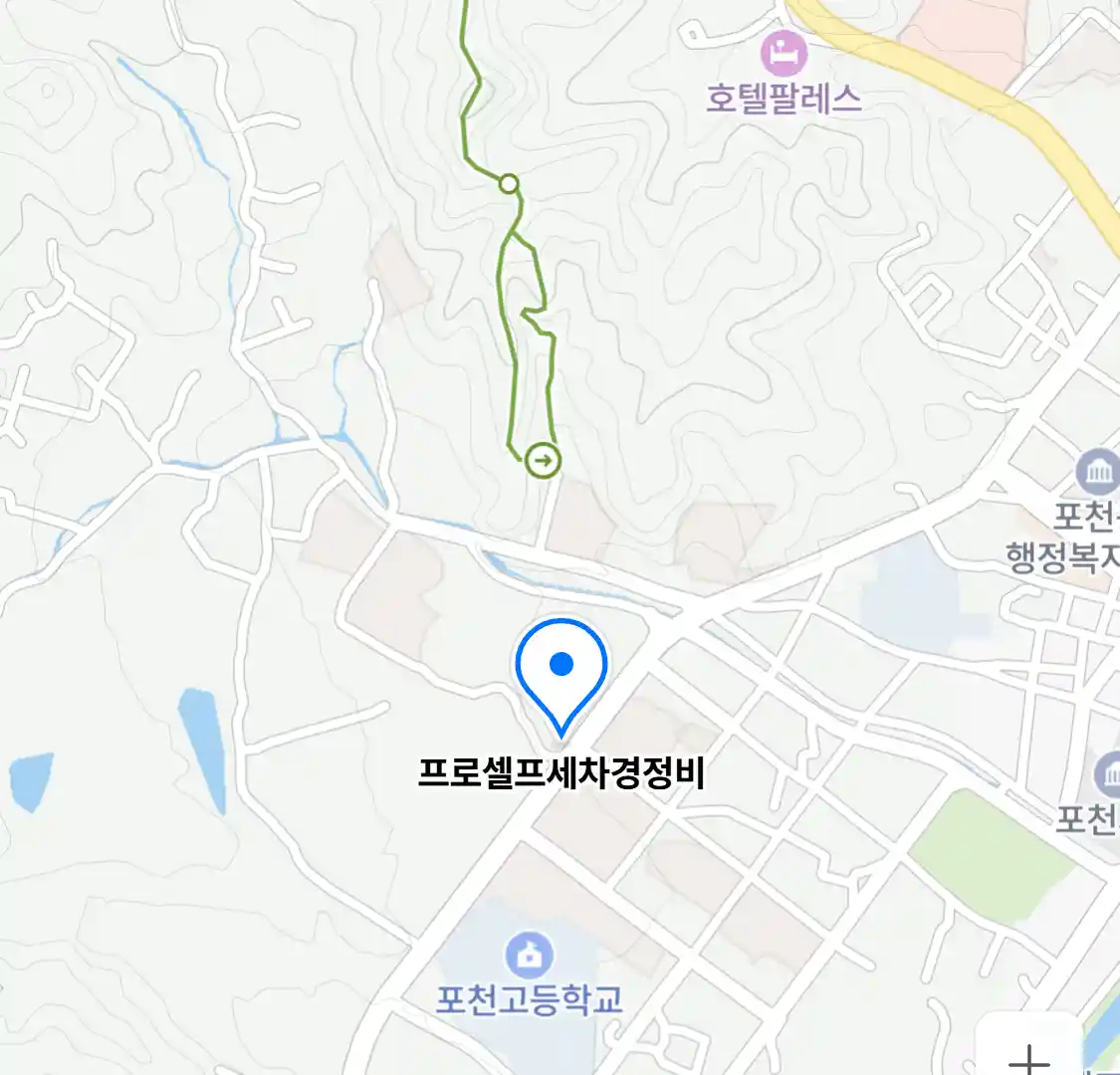 프로셀프세차경정비