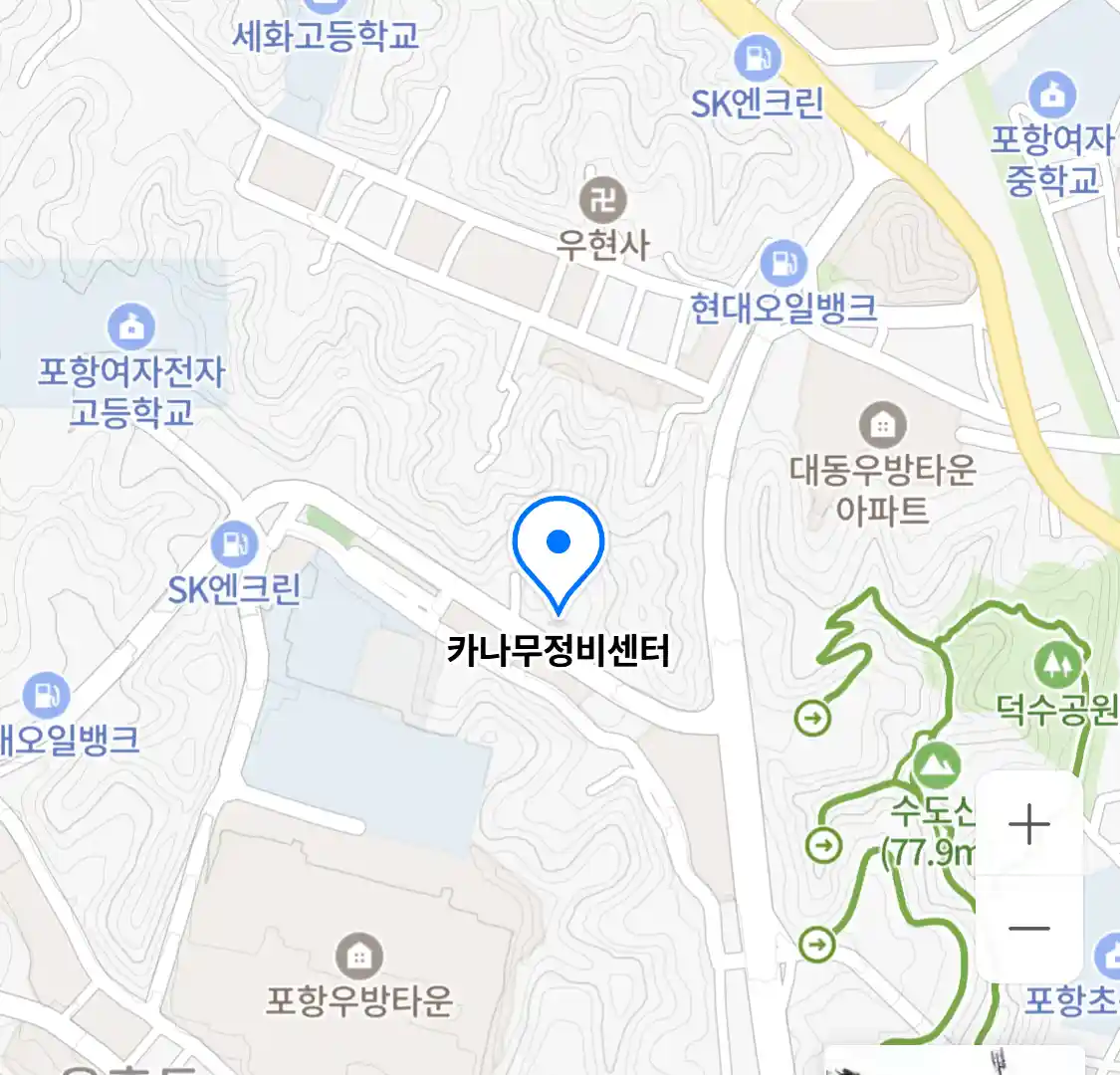 카나무정비센터