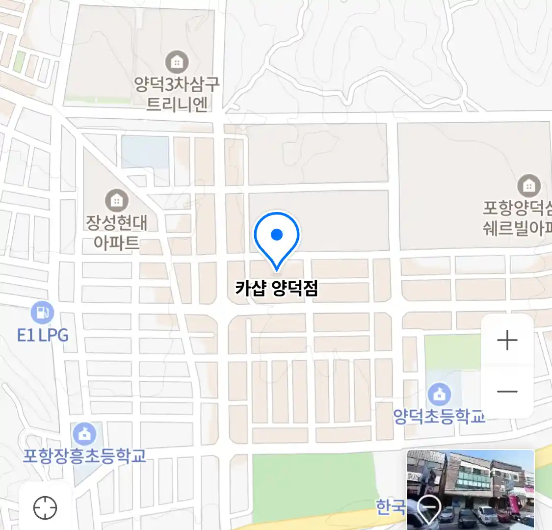 카샵 양덕점