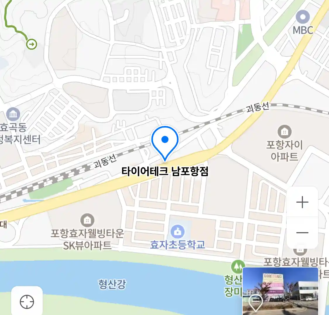 타이어테크 남포항점