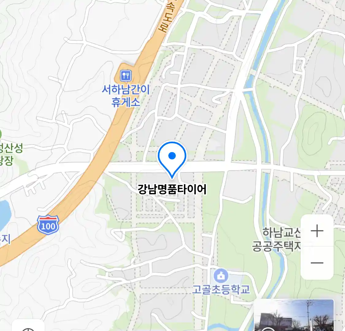 강남명품타이어