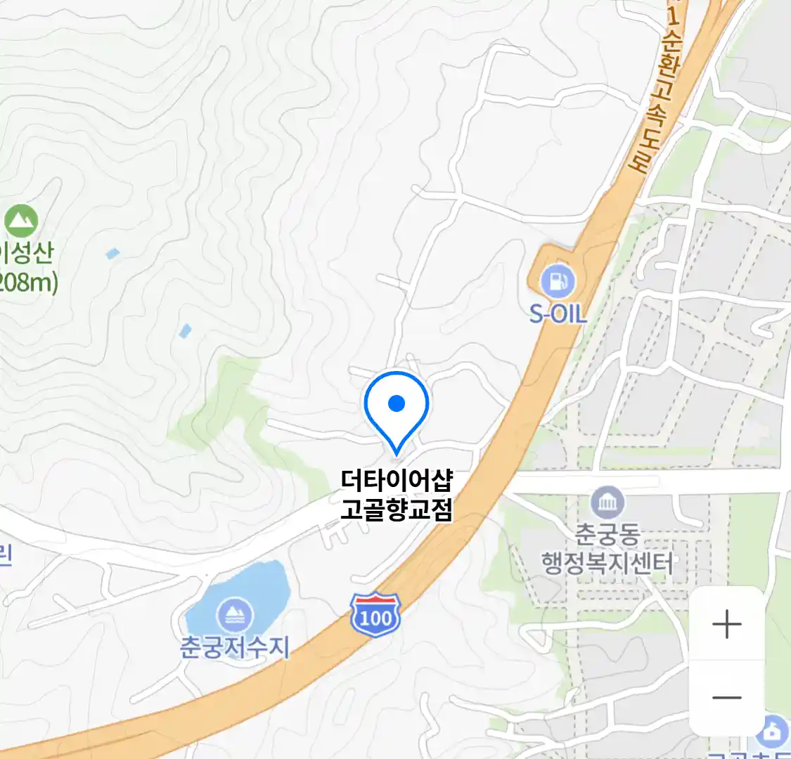더타이어샵 고골향교점