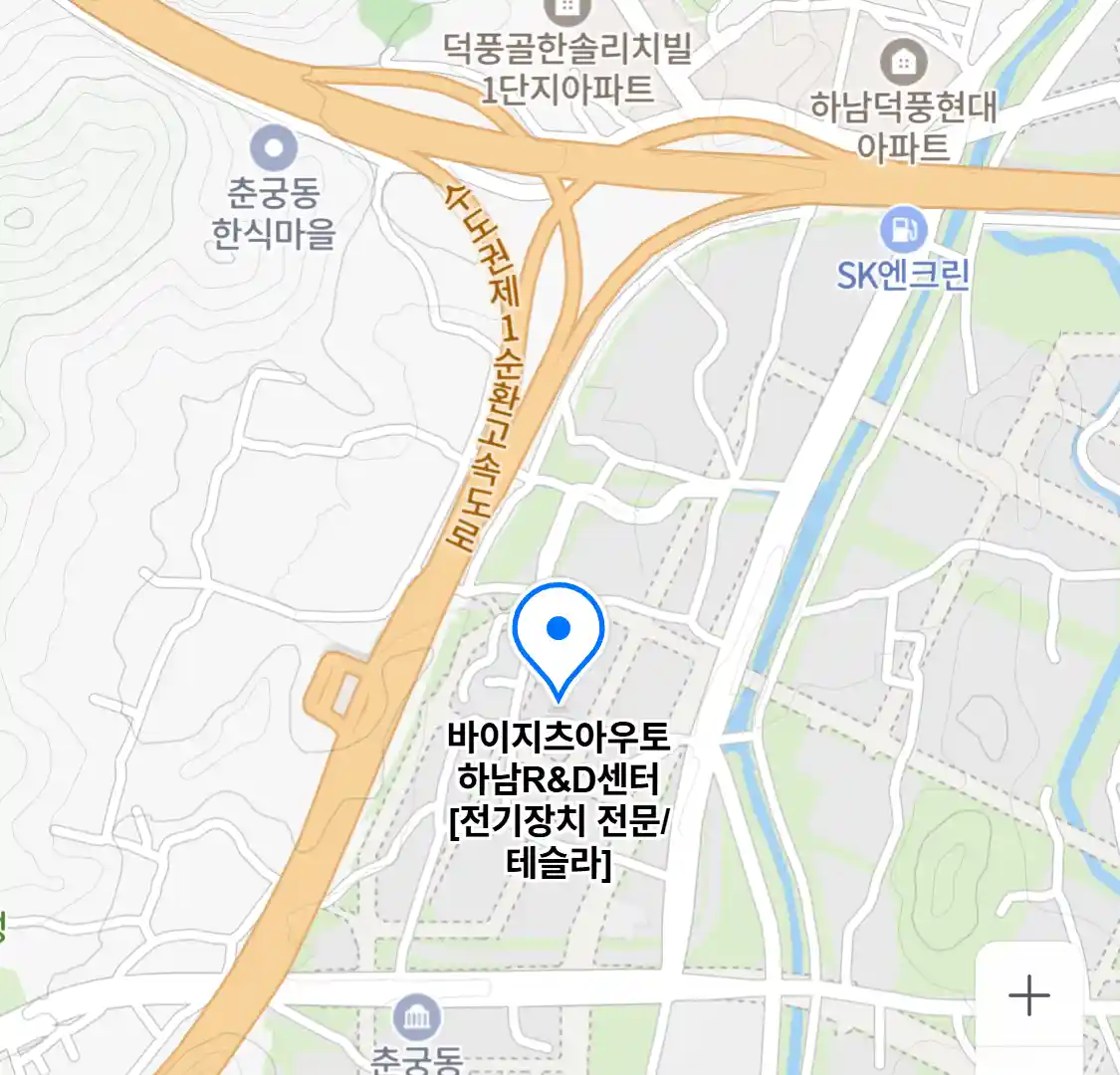 바이지츠아우토 하남R&D센터[전기장치 전문/테슬라]