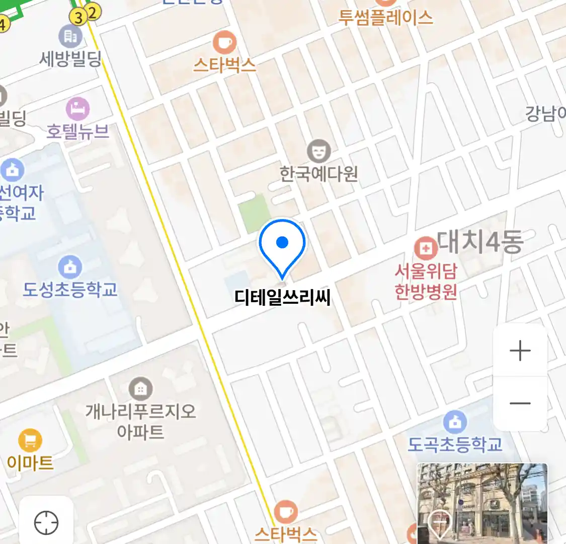 디테일쓰리씨