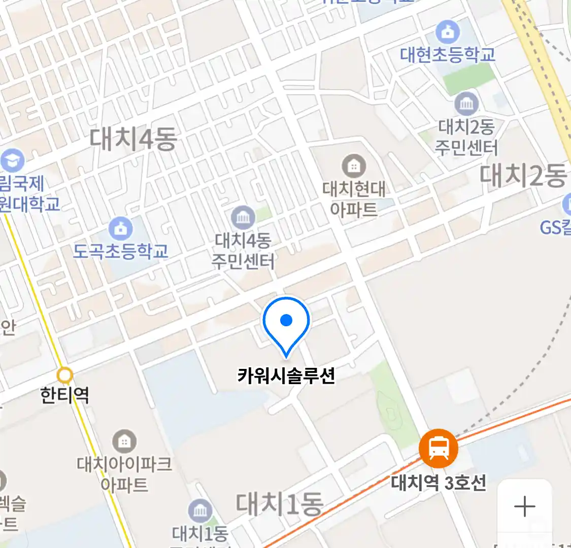 카워시솔루션