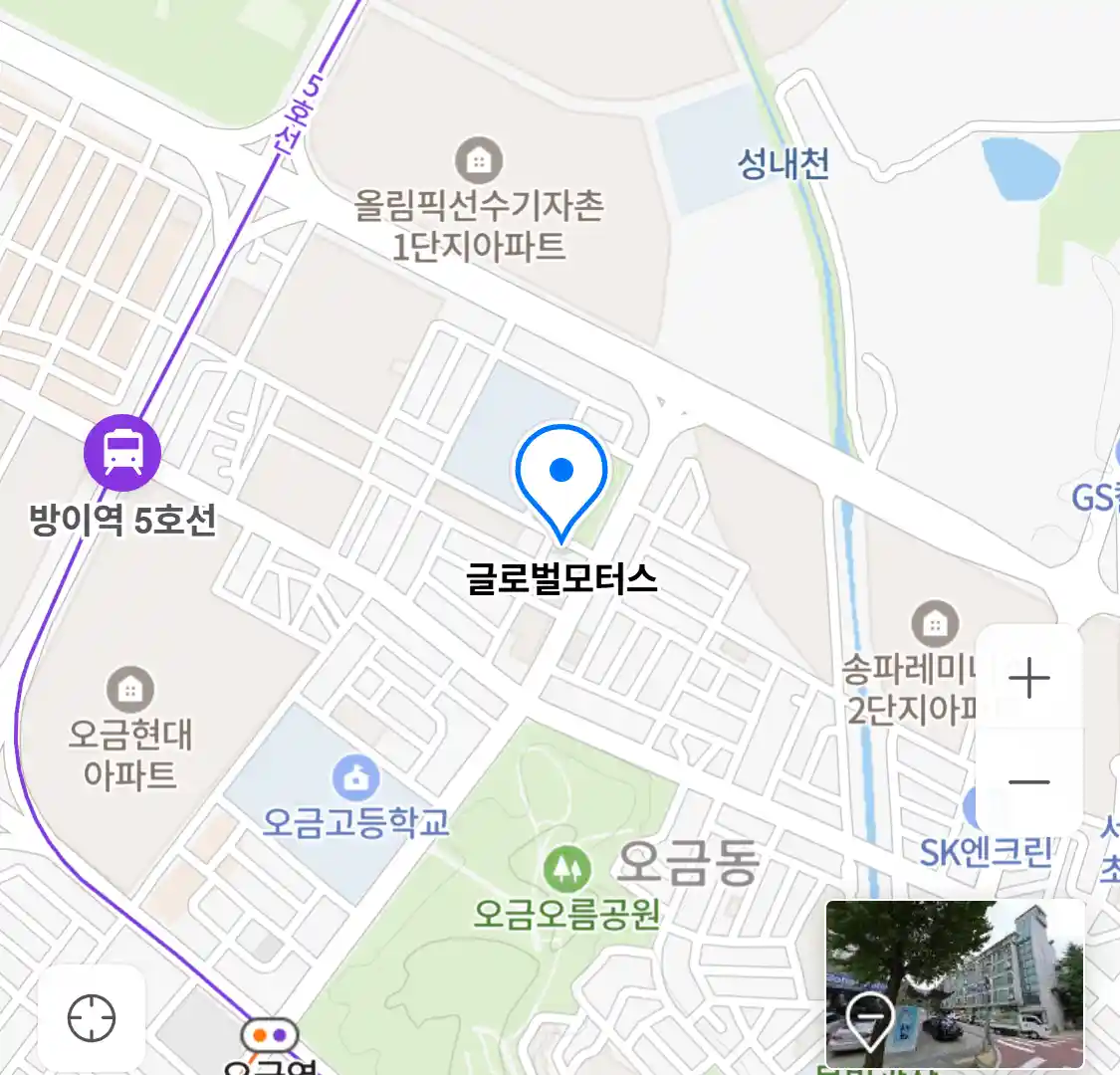 글로벌모터스