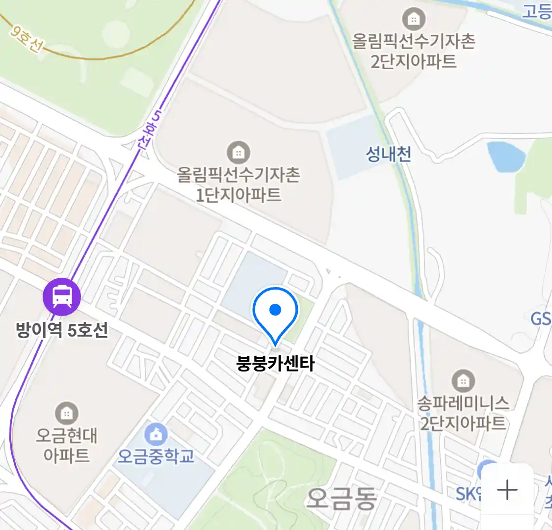 붕붕카센타