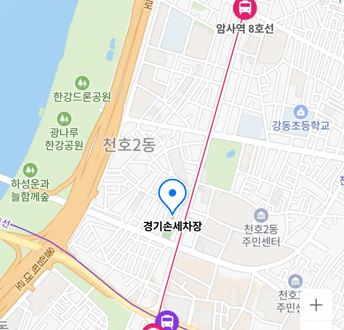 경기손세차장
