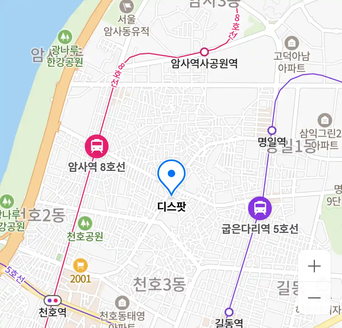 디스팟