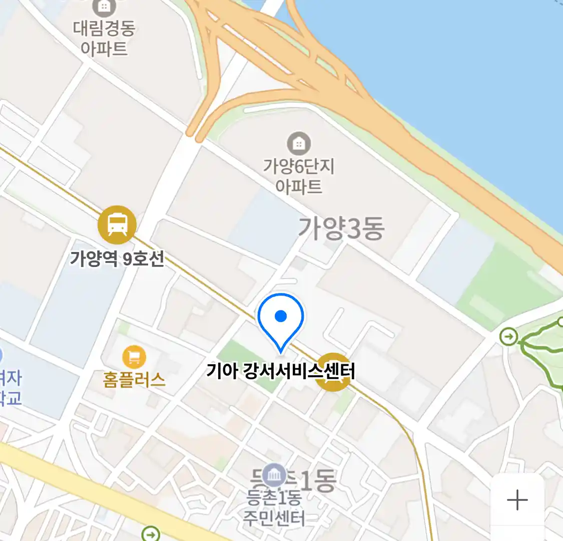 기아 강서서비스센터