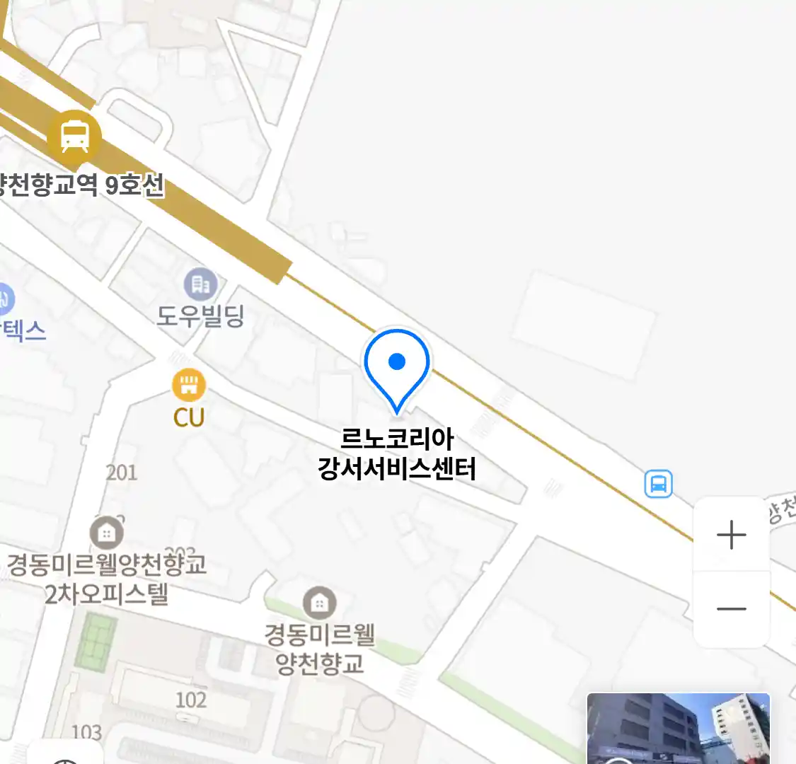 르노코리아 강서서비스센터