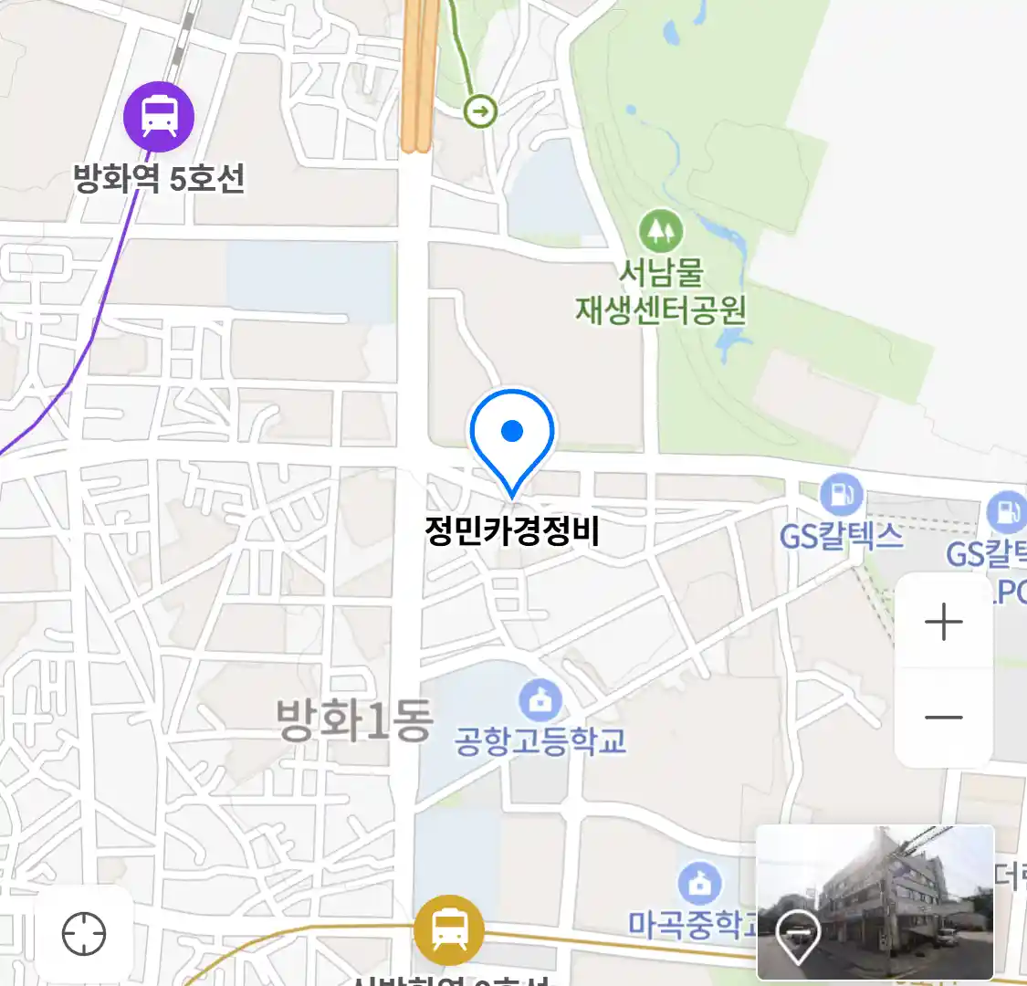 정민카경정비