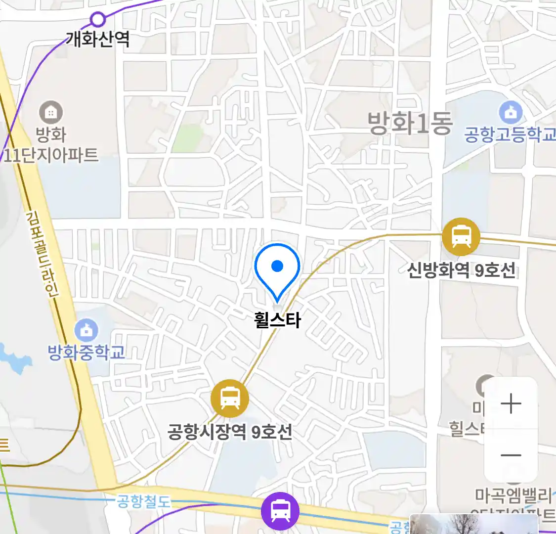 휠스타