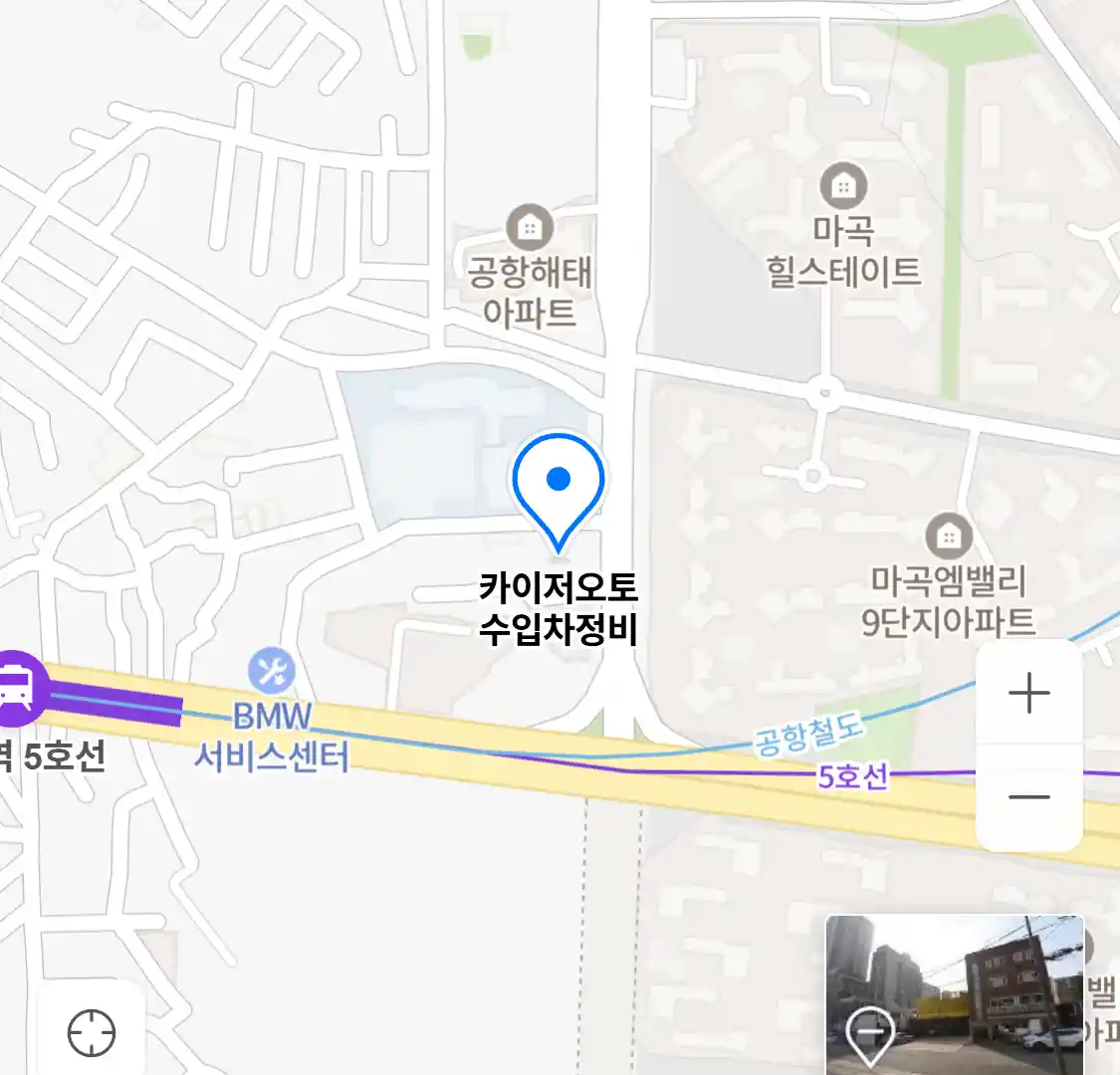 카이저오토 수입차정비