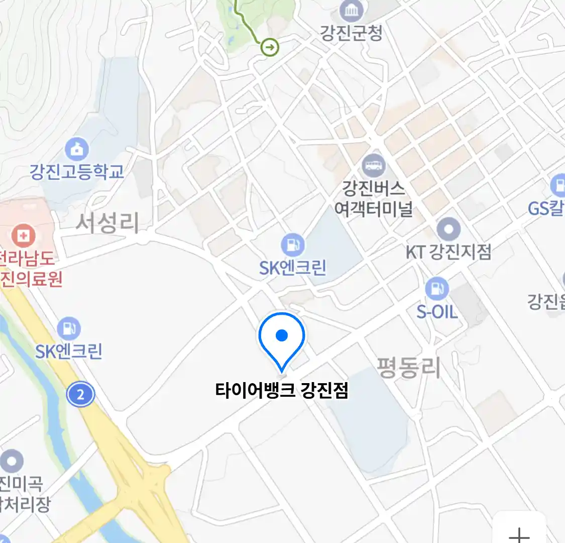 타이어뱅크 강진점