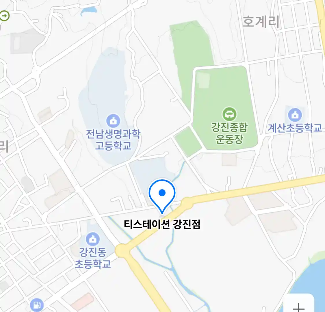 티스테이션 강진점