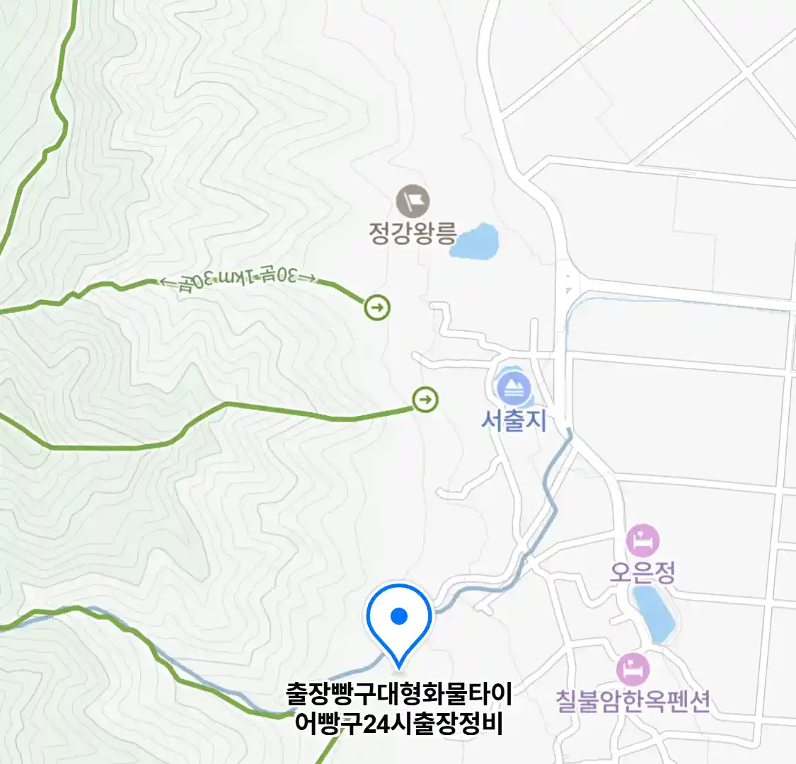 출장빵구대형화물타이어빵구24시출장정비