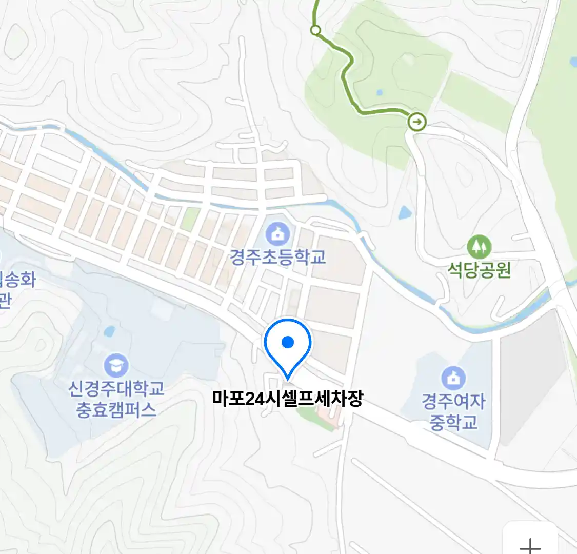 마포24시셀프세차장