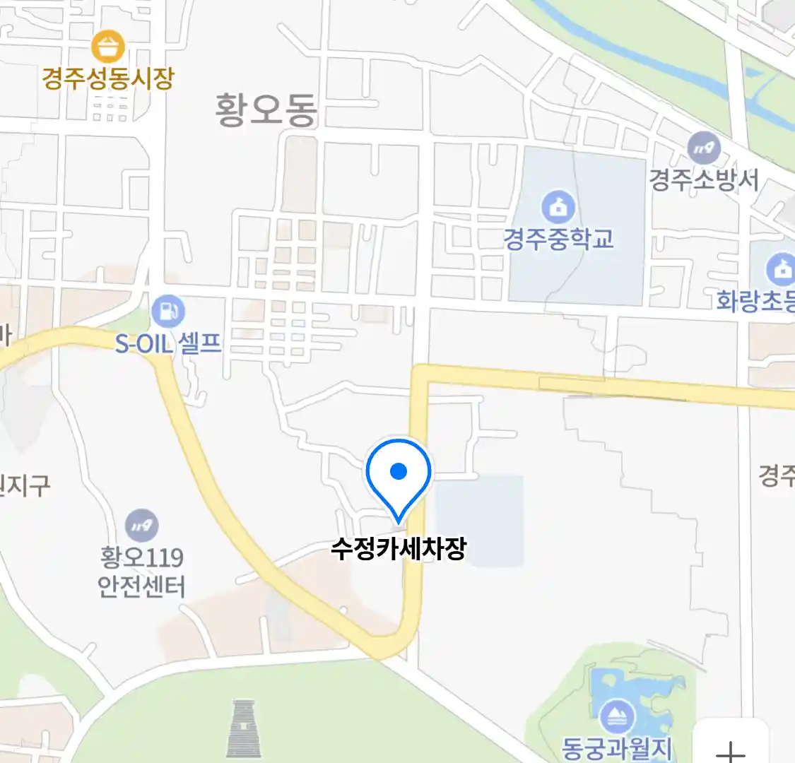 수정카세차장